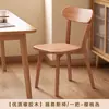 Cadeiras de Madeira Maciça, Cadeiras de Jantar, Mesas e Cadeiras de Jantar para Casa, Cadeiras Simples de Novo Estilo com Encosto para Uso Comercial, Bancos de Madeira Retrô para Restaurantes