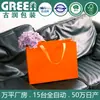 Bolsas Tote com Impressão de Logo, Sacolas de Papel para Lojas de Roupas, Caixas de Embalagem para Cosméticos, Sacolas de Compras, Sacolas de Presente, Bolsas Tote Laranjas