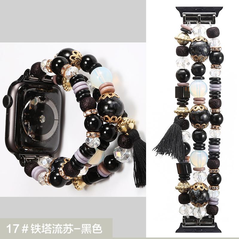 17#铁塔流苏-黑色