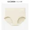 Ropa Interior de Cintura Alta para Mujer, Algodón Puro, Antibacteriana, Control de Abdomen, Estilo Otoño e Invierno 2026, Tallas Grandes Calzones de Algodón Puro para Mujer