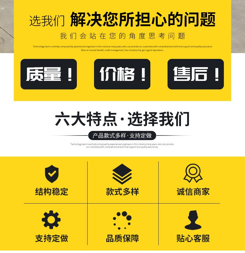 高空作业车详情页_02.jpg
