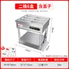 Mesa Calentadora de Comida Rápida Comercial de Mesa Eléctrica Calentador de Sopa para Vender Platillos y Arroz Comedor Platillos Calientes Acero Inoxidable Carrito Pequeño de Comida Rápida