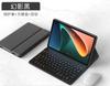 Adecuado para Xiaomi Tablet 6Pro Funda Protectora para Teclado 5Pro Teclado Magnético Desmontable Funda de Cuero Redmi Se 11 pulgadas