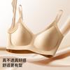 Ropa interior de copa fija sin costuras con base líquida para mujer, invisible, para vestir, intransparente, cómoda, sin aros, para pecho pequeño, push-up, tipo sling