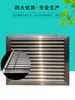 Rejilla de lluvia a prueba de agua de acero inoxidable 304 del fabricante, apertura de ventilación exterior de pared de acero inoxidable, rejilla de extracción para baño