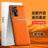 Adecuado para Funda de Teléfono Redmi Note 10 Pro, Funda de Cuero Líquido, Cubierta Protectora Anti-Caídas, TPU Anti-Caídas de Cuerpo Completo