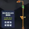 Entrega Directa del Fabricante de Estación Vertical de Lavado de Ojos, Dispositivo de Lavado de Ojos de Emergencia de Acero Inoxidable con Recubrimiento Abs y Pedal de Pie, para Uso Industrial y de Laboratorio