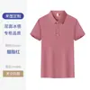 Producción de Camisa Polo de Verano Logo Impreso Venta para Empleados Corporativos Camisa Cultural Camiseta con Cuello Camisa de Manga Corta Ropa de Trabajo