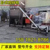 El fabricante A suministra mezclador de polvo seco de 1 tonelada, mezclador horizontal de polvo, mezclador químico, acero inoxidable 304 con calefacción