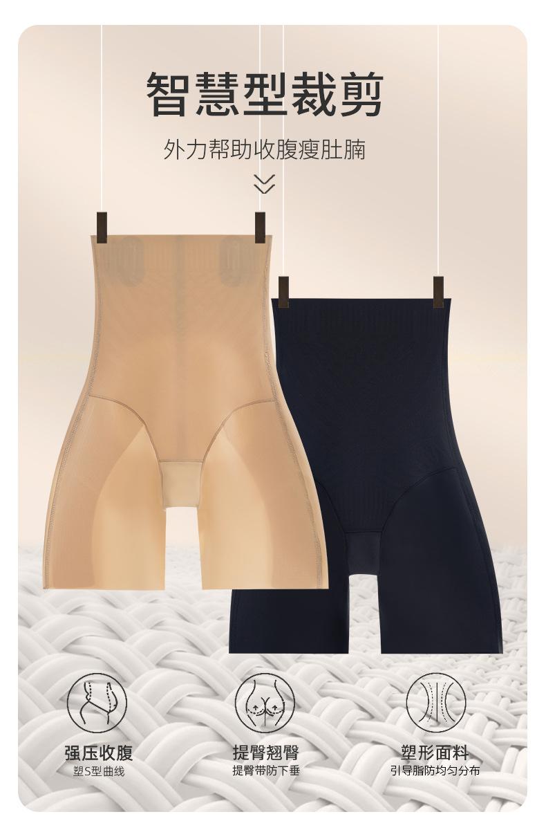 胜仔收腹裤2_03.jpg