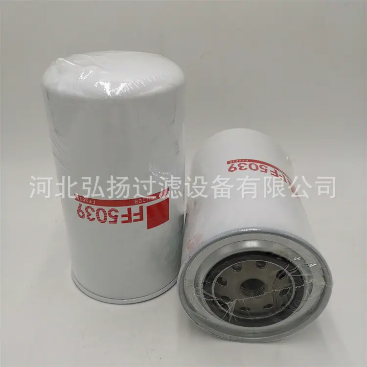 1-Fleetguard-FF5039_副本_副本1
