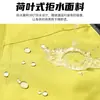 Chaqueta con Capucha Colección Otoño 2026 con Capucha No Extraíble, Cortavientos, Impermeable, Resistente a Manchas, Transpirable, Ropa para Senderismo al Aire Libre y Viajes