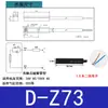 Interruptor Magnético de Cilindro dmsh/dmsg/cmsg-02050 Sensor cs1-j/f/u/s Sensor d-a93