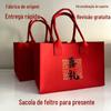 Celebridade da Internet Casamento Bolsa de Feltro para Compras Presentes de Noivado Casamento Cerimônia de Casamento Bolsa de Mão Vermelha para Presente Bolsa de Feltro para Lembrancinha