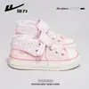 Zapatillas Huili WXY-R573BR para mujer, nuevo modelo 2026 para niñas, zapatillas de lona de caña alta plegables versátiles casuales