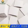Fita Dupla Face de Espuma Tianxu para Espelhos, Vidro, Brinquedos, Decoração, Cartões de Papel, Adesivos Adesivos, Fácil de Rasgar e Conveniente para Fixar