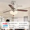 Lámpara ventilador de sala de estar de mediados de siglo moderno, lámpara de ventilador de techo retro estilo Bauhaus para comedor, lámpara de ventilador de alta gama para estudio, ventilador y luz integrados