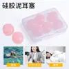 Paquete de Seis de Doce Piezas de Tapones para los Oídos de Silicona Multicolor al por Mayor para Nadar y Bañarse, Impermeables, Aislantes de Sonido, Reductores de Ruido, Tapones de Silicona Suave para Adultos