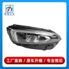 1779062001 1779061901 adequado para Mercedes-Benz Classe A W177 Farol Dianteiro A200 Lâmpada de Iluminação Luz Diurna