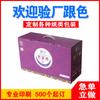 Fabricante de Cajas de Color Hechas a Medida Caja de Cartón Corrugado de Tres Capas y Cinco Capas Engrosada y Endurecida Caja de Color Hecha a Medida Embalaje Exterior Bolsa con Cierre Color