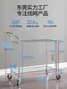 Taller de Fábrica Electrónica Carrito Antiestático Reversible Carrito para Materiales SMT Carrito de Clasificación Carrito para Picking de Almacén Carro de Mano de Dos Niveles
