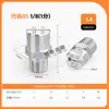 Boquilla en forma de abanico de acero inoxidable 304, boquilla atomizadora de alta y baja presión, cabezal rociador industrial para eliminación de polvo y limpieza, boquilla rociadora en forma de abanico