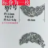 893 Plata Vieja Retro de Shanxi 37 Plata DIY Juguete Cultural Accesorios Accesorios Finamente Elaborados Imitación Antigua Plata de Ley No se Desvanece