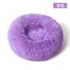 Cama para Perro, Cama para Gato, Cama Larga de Felpa para Mascotas, Cama Caliente para Perro para Invierno, Cama para Perro, Cama para Mascota, Tapete para Perro, Mayoreo