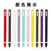 Adequado para Capa de Caneta Apple Pencil Microsoft Surface Capa Protetora de Silicone Caneta Apple 12ª Geração Capa para Caneta