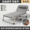 Cama Plegable Cama Individual Siesta Hogar Cama de Siesta Simple Cama de Campaña Compañero de Oficina Reclinable Portátil Multifuncional