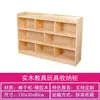 Gabinete de almacenamiento de juguetes de madera maciza, gabinete para mochilas, zapatero, gabinete de material didáctico Montessori y gabinete modular de esquina para jardines de infancia