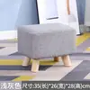 Banco para cambiar zapatos de madera maciza Reposapiés Banco para recibidor Reposapiés Taburete Taburete de sofá de tela Taburete rectangular al pie de la cama