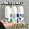 Laolishi esfera de loção corporal com pérolas frescas fragrância duradoura festa de estudante desodorante corporal antitranspirante perfume portátil