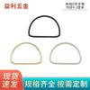 Asa de bolso en forma de D accesorios de herrajes para equipaje asa de mano para bolso ancho interior 9.2cm asa semicircular de metal para bolso de mano