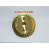 Acessórios Originais Novos para Bomba de Água Haicheng Sanyu Bomba Totalmente Automática Autoescorvante Rotor Roda d'Água 120W a 750W Cobre Fundido