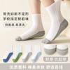 Calcetines para Niños, Calcetines Desodorantes, Absorbentes de Sudor y Resistentes a Manchas para Niños de Primavera y Otoño, Anti-Pilling, Categoría Estudiantes de Otoño e Invierno, Calcetines de Media Pantorrilla, Venta al por Mayor