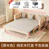 Sofá Cama de Madera Maciza Plegable Multifuncional Sala de Estar de Apartamento Pequeño Simple Dos en Uno Cama Retráctil Sofá Cama Perezoso