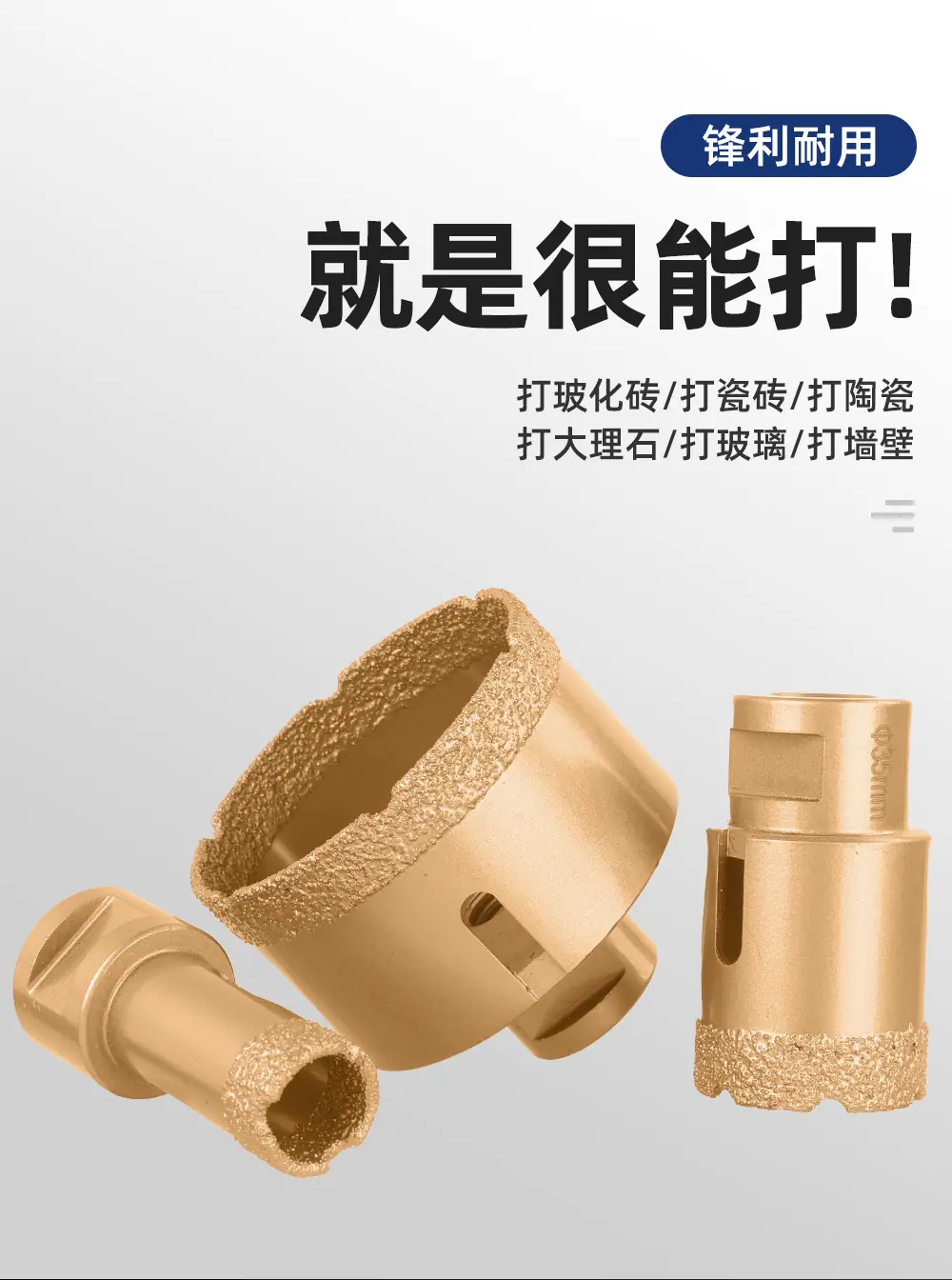 M14钎焊开孔器详情页 (3).jpg