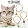 Collares Transfronterizos para Mascotas, Collares para Cachorros, Collares Dorados para Gatos con Temática de la Copa del Mundo, Accesorios de Año Nuevo para Mascotas, Venta al por Mayor