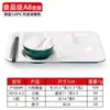 Set de Bandejas Multicompartimento de Melamina para Comida Rápida Escuela Fábrica Comedor Cerámica Seis Compartimentos Separación de Comidas Commercial Buffet Plato de Cena