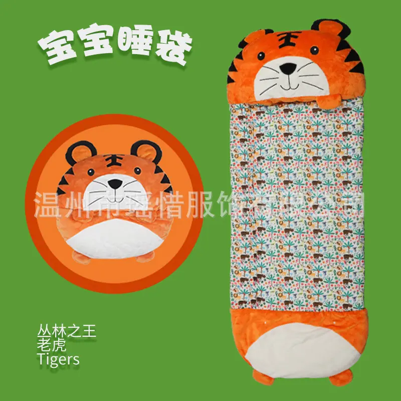 老虎[140_50].jpg