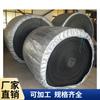 Banda Transportadora Pvg Tipo Núcleo Integral Retardante de Llama Retardante de Llama Antiestática Pvc Minería