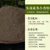 Polvo Especial de Incienso Mixto para Cuentas Aromáticas y Etiquetas Aromáticas Hecho a Mano DIY Fabricación de Incienso Pulsera de Cuentas Aromáticas Medicina China Colgante de Etiqueta Aromática Materias Primas