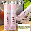 Spray Seco para Cabello sin Enjuague para un Look Fresco, Transforma Instantáneamente el Cabello Lacio en una Corona Alta, Elimina la Grasa, Deja el Cabello con una Sensación Fresca, Esponjosa y Limpia para Mujeres