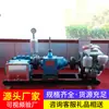 Bomba de Lama Tipo Bw320 Tem Suprimento Suficiente, Equipamento de Transporte para Grouteamento de Preenchimento de Túnel, Bomba de Lama