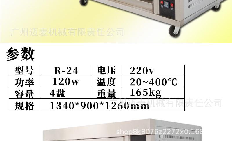 燃气烤箱详情页_13.jpg