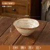 Juego de vajilla de cerámica cocida en horno estilo japonés, cuencos y platos de arroz vintage, juego con patrón martillado irregular, combinación de cuenco y plato nuevo modelo 2026
