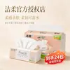 Papel de Seda para Jardín Oriental Jierou, Papel Higiénico, Servilletas, Pañuelos Faciales, 3 Capas, 110 Hojas, 24 Paquetes, Caja Completa Venta al por Mayor y Dropshipping