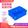 Caja de Plástico Grande para Logística con Tapa Rectangular Espesada Contenedor de Almacenamiento Caja para Cría de Tortugas Acuario