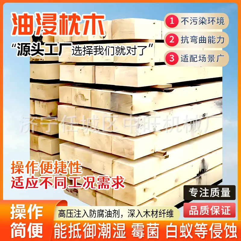 油浸枕木详情页10.jpg